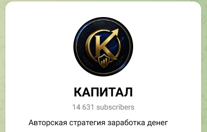 Telegram-канал Капитал